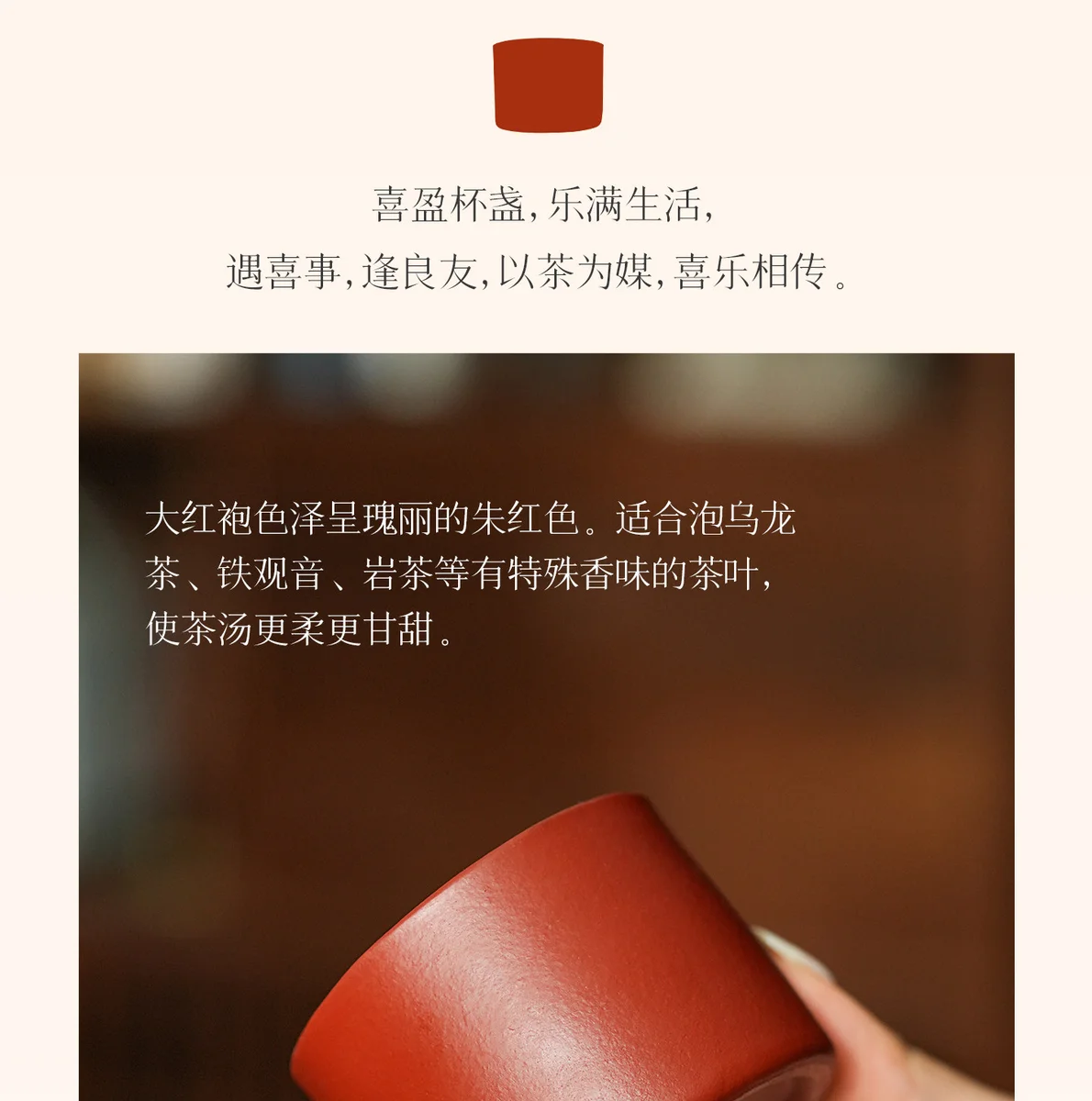宜兴纯手工紫砂杯个人专用主人杯高档茶杯套装礼盒装送礼功夫茶具 详情图 5