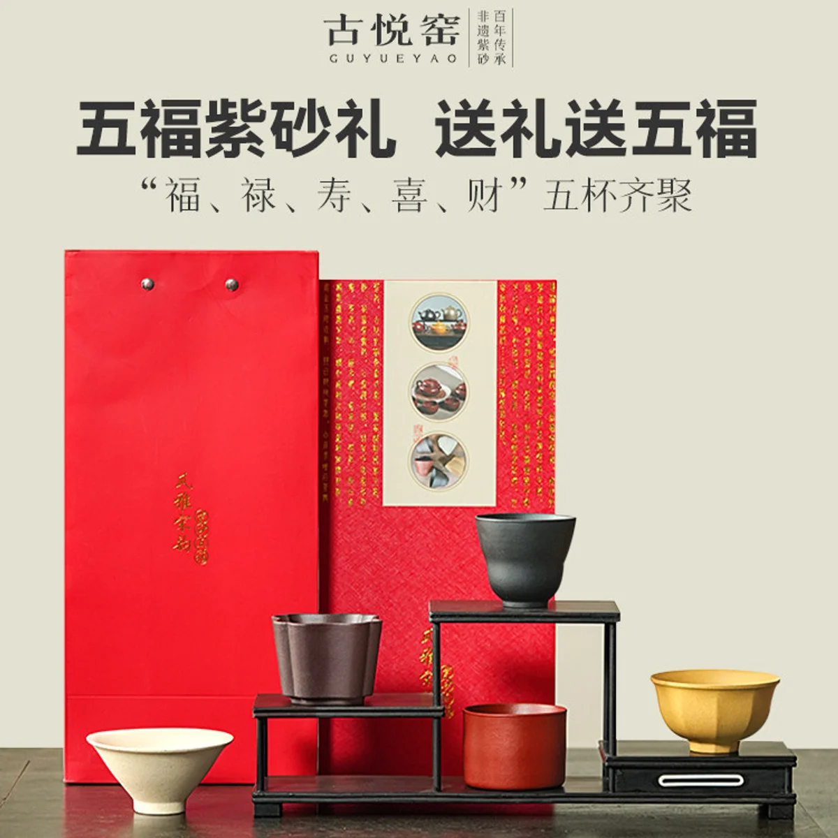 宜兴纯手工紫砂杯个人专用主人杯高档茶杯套装礼盒装送礼功夫茶具