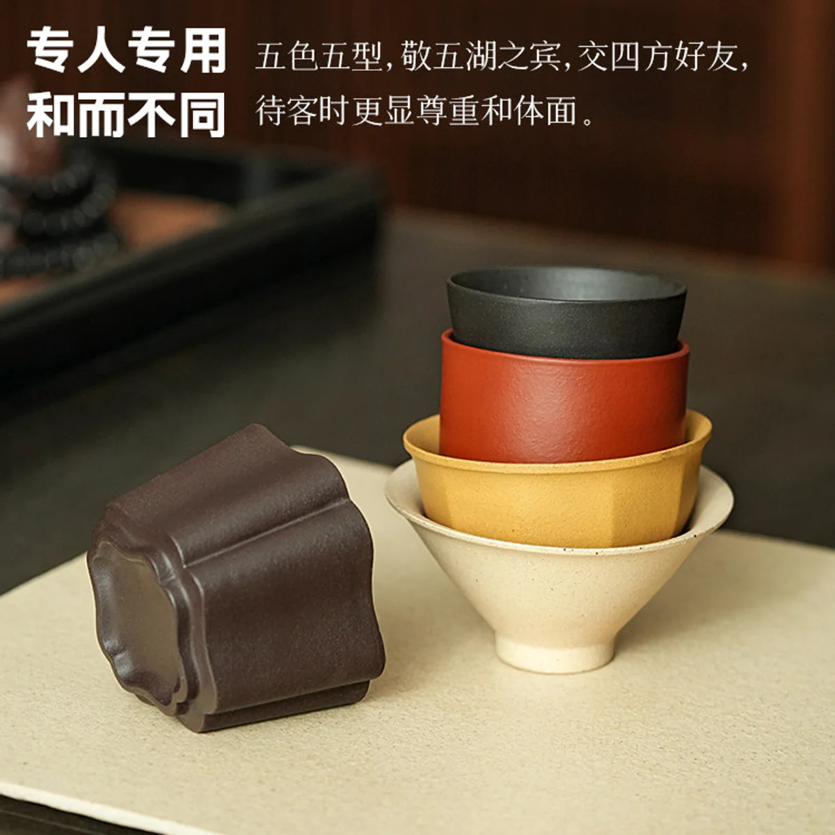 宜兴纯手工紫砂杯个人专用主人杯高档茶杯套装礼盒装送礼功夫茶具 - 6