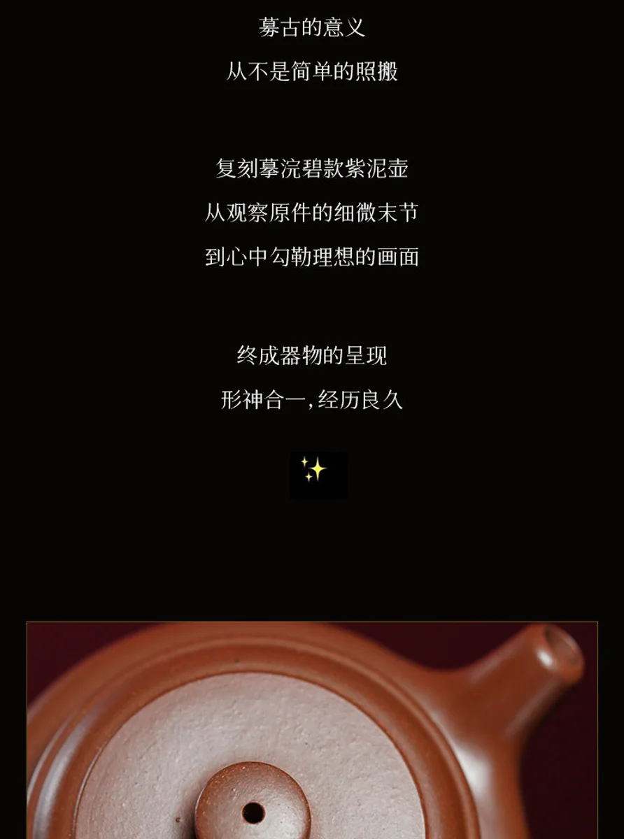 宜兴纯手工茶具个人专用茶壶泡茶家用正品单壶送朋友领导生日礼物 详情图 11