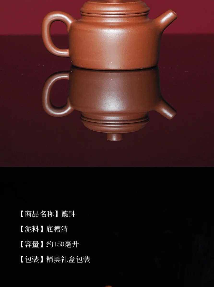 宜兴纯手工茶具个人专用茶壶泡茶家用正品单壶送朋友领导生日礼物 详情图 5