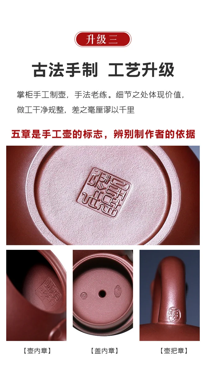 古悦堂宜兴名家紫砂壶 纯手工功夫茶壶茶具套装泡茶壶如意西施壶 详情图 13
