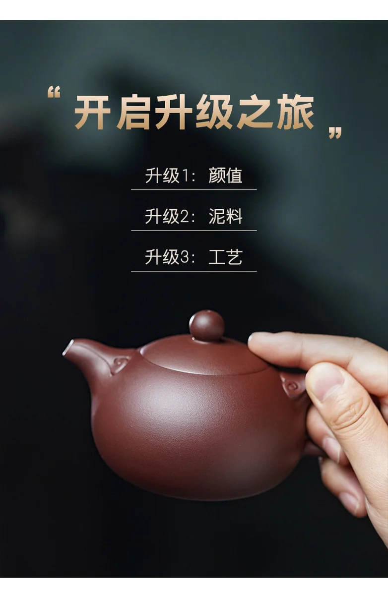 古悦堂宜兴名家紫砂壶 纯手工功夫茶壶茶具套装泡茶壶如意西施壶 详情图 1