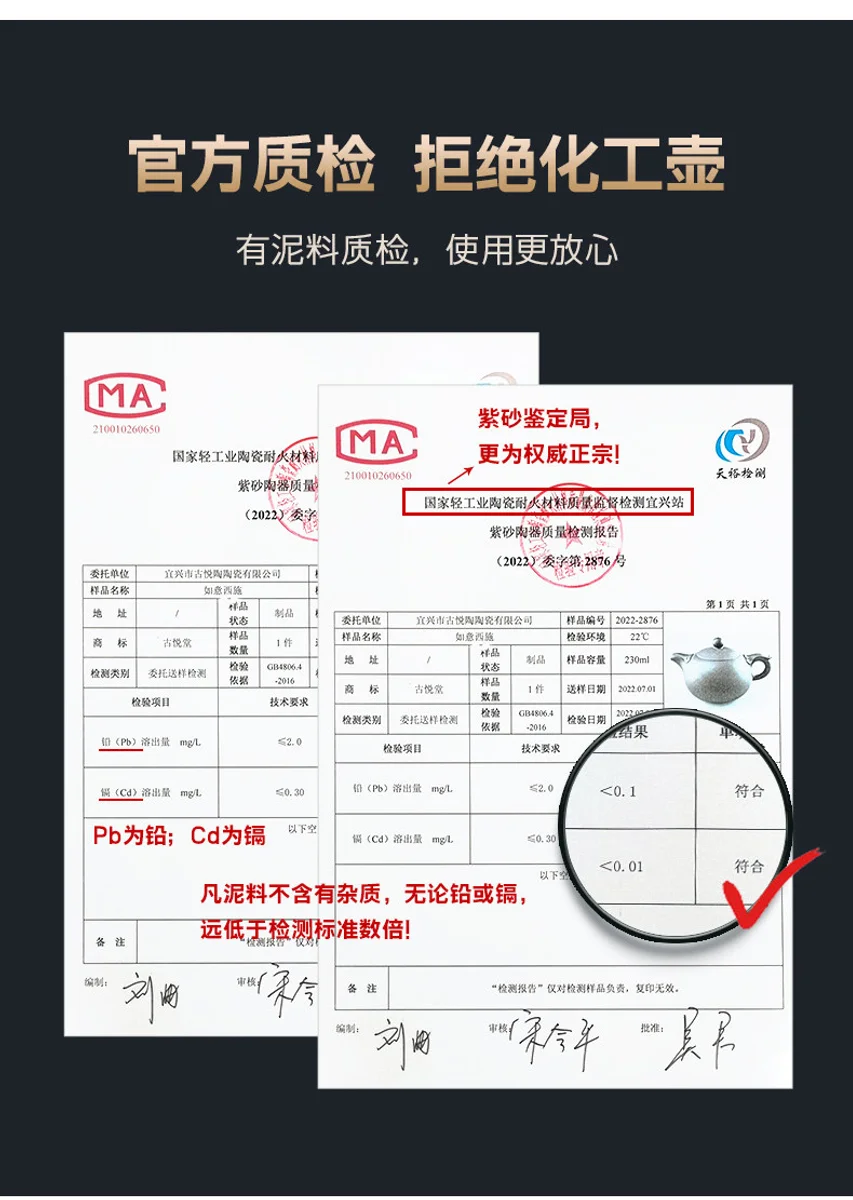 古悦堂宜兴名家紫砂壶 纯手工功夫茶壶茶具套装泡茶壶如意西施壶 详情图 25