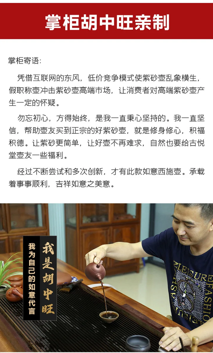 古悦堂宜兴名家紫砂壶 纯手工功夫茶壶茶具套装泡茶壶如意西施壶 详情图 26