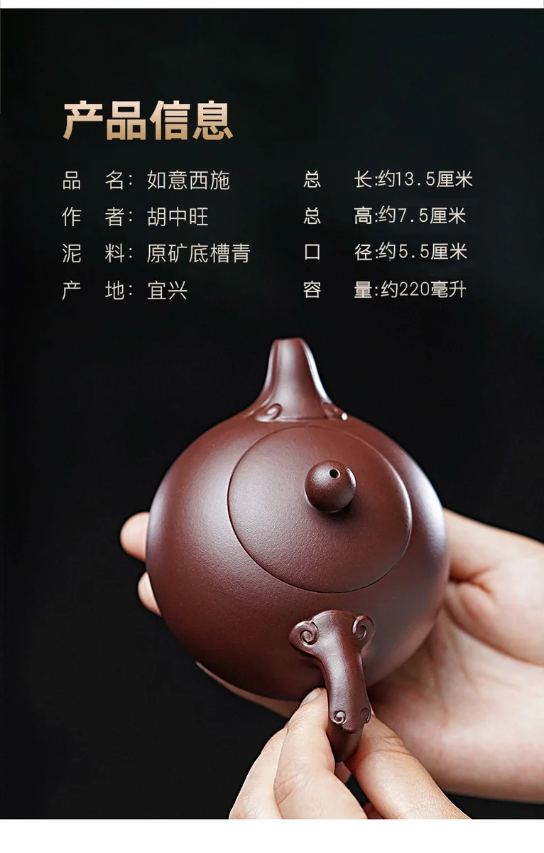 古悦堂宜兴名家紫砂壶 纯手工功夫茶壶茶具套装泡茶壶如意西施壶 详情图 27
