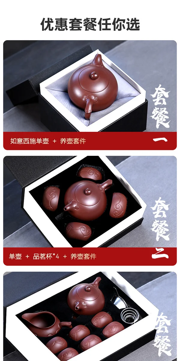 古悦堂宜兴名家紫砂壶 纯手工功夫茶壶茶具套装泡茶壶如意西施壶 详情图 28