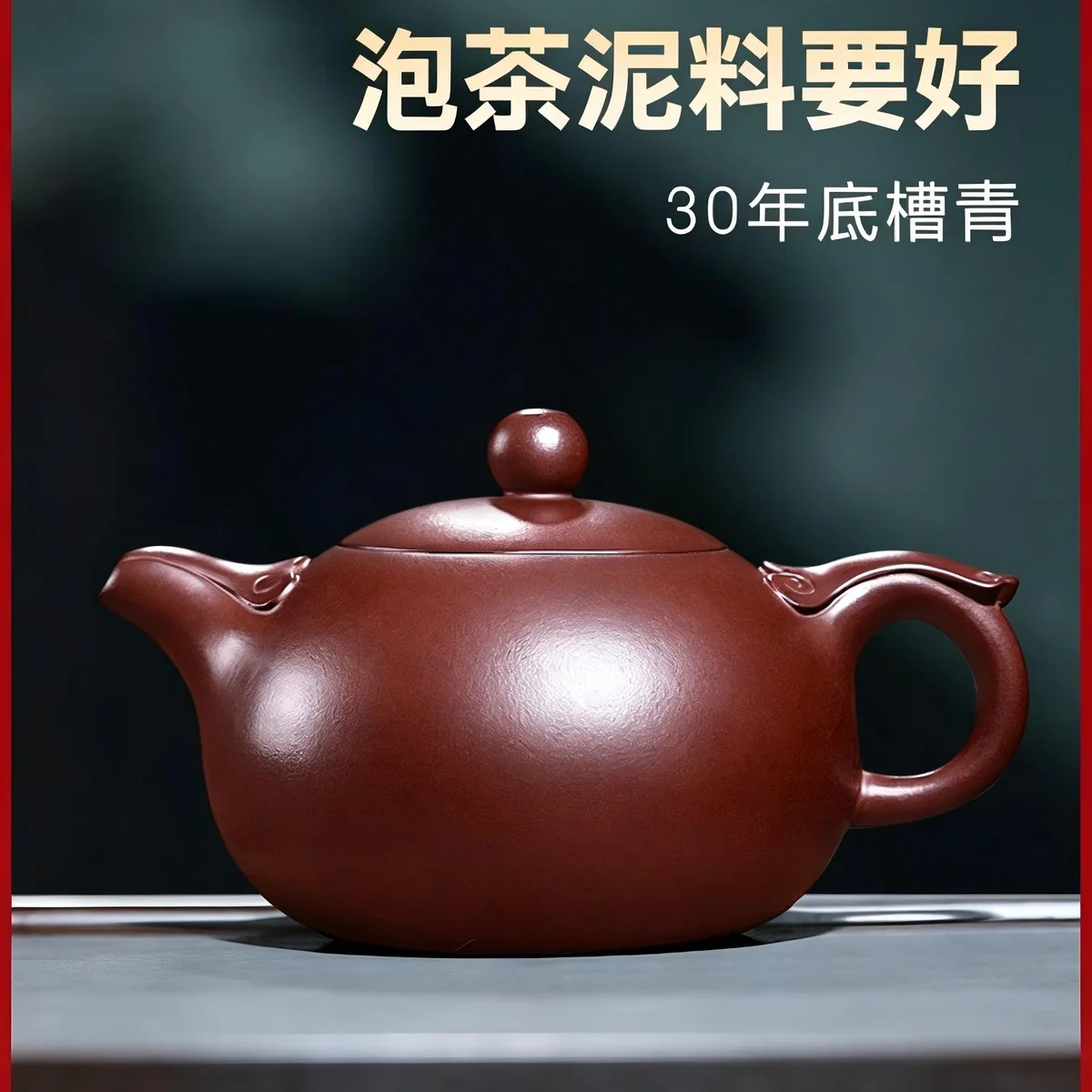 古悦堂宜兴名家紫砂壶 纯手工功夫茶壶茶具套装泡茶壶如意西施壶