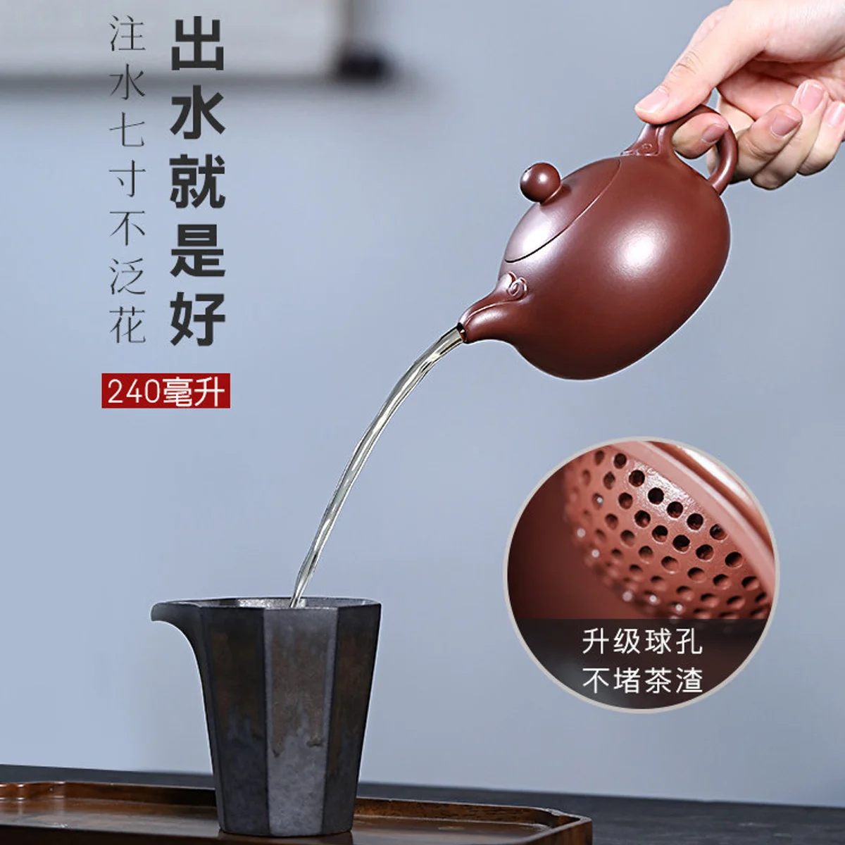 古悦堂宜兴名家紫砂壶 纯手工功夫茶壶茶具套装泡茶壶如意西施壶 - 4