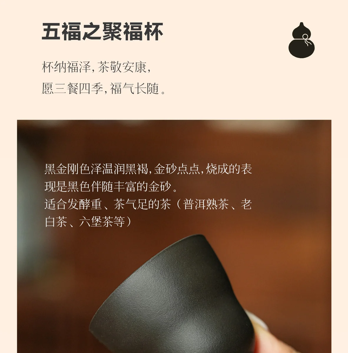 古悦堂纯手工紫砂茶杯高档个人专用主人杯礼盒装送礼功夫茶具套装 详情图 2