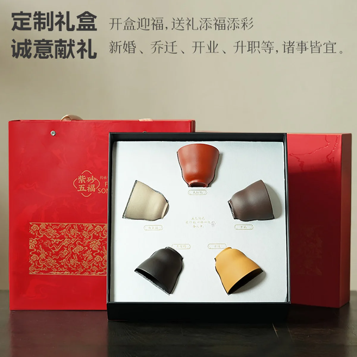 古悦堂纯手工紫砂茶杯高档个人专用主人杯礼盒装送礼功夫茶具套装 - 4