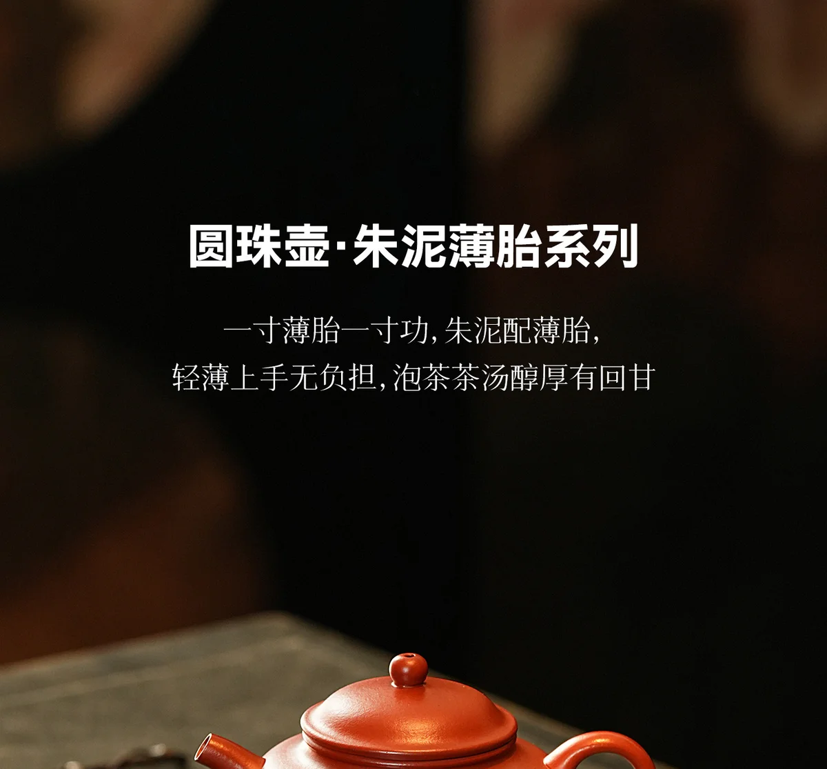 宜兴紫砂壶纯手工正品泡茶壶个人专用功夫茶具送客户朋友新年礼物 详情图 11