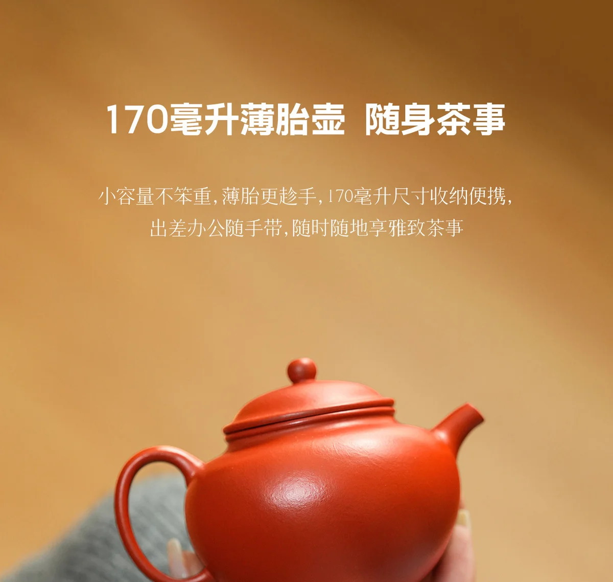 宜兴紫砂壶纯手工正品泡茶壶个人专用功夫茶具送客户朋友新年礼物 详情图 8