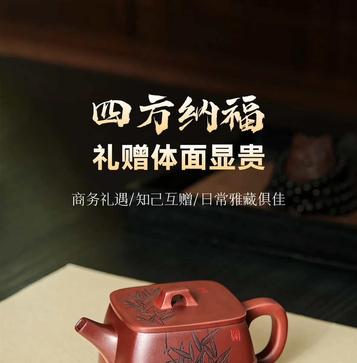 宜兴纯手工紫砂壶泡茶家用正品茶壶2026新款送父亲长辈身体礼物 详情图 11
