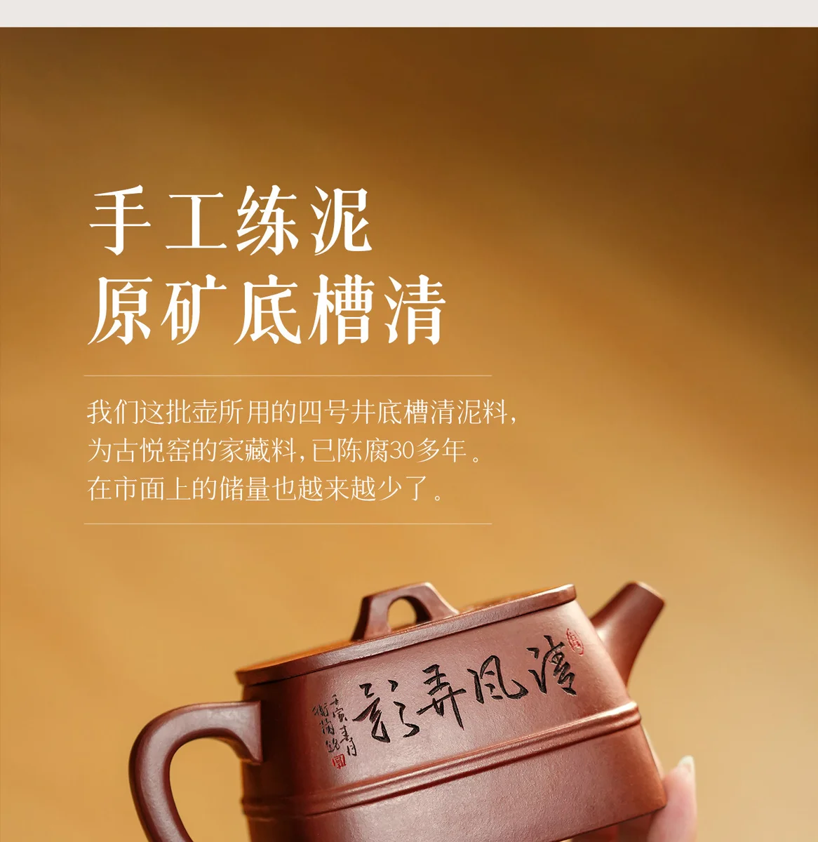 宜兴纯手工紫砂壶泡茶家用正品茶壶2026新款送父亲长辈身体礼物 详情图 6