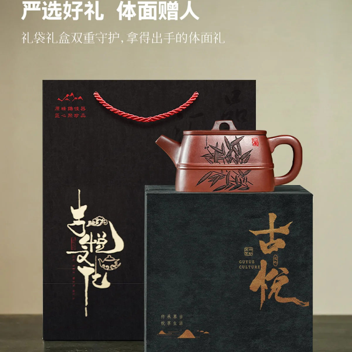 宜兴纯手工紫砂壶泡茶家用正品茶壶2026新款送父亲长辈身体礼物 - 2