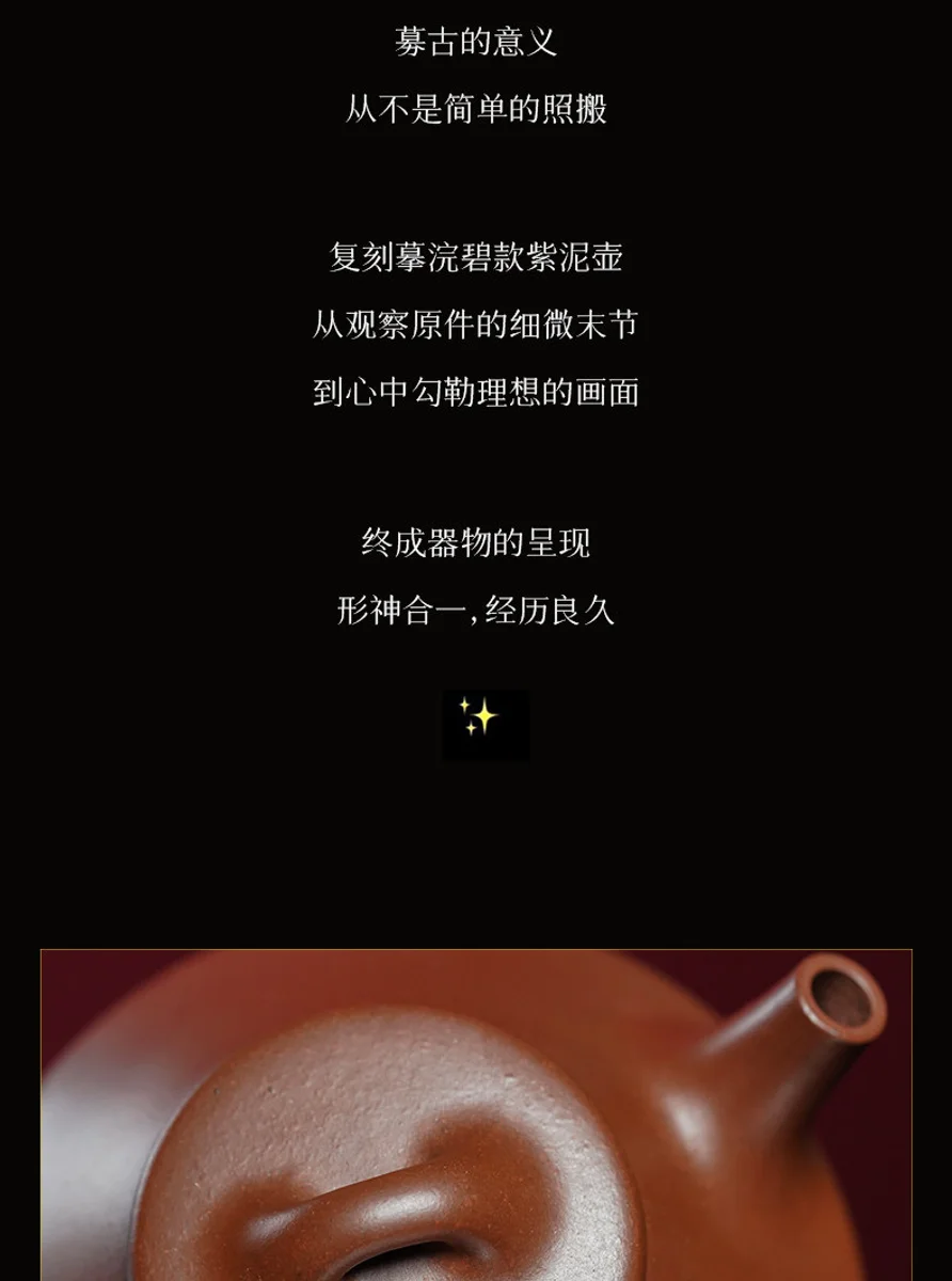 宜兴茶壶泡茶家用紫砂壶纯手工一人用茶具2026新款送父亲长辈礼物 详情图 11