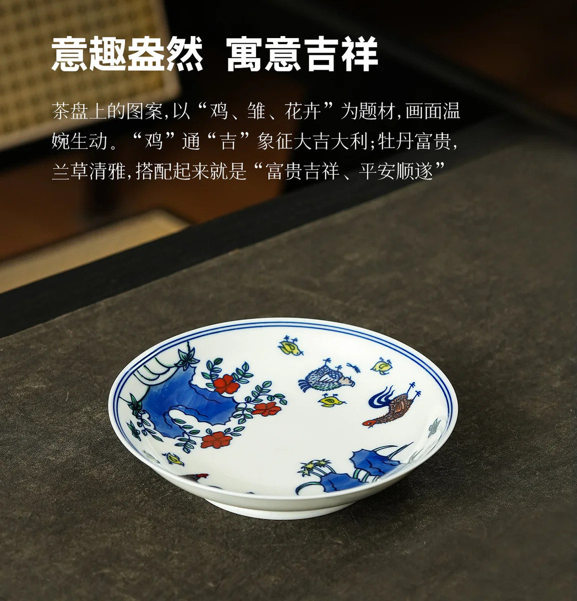 陶瓷茶盘家用茶托盘小型干泡台圆形壶承茶点盘储水式高档功夫茶具 详情图 13