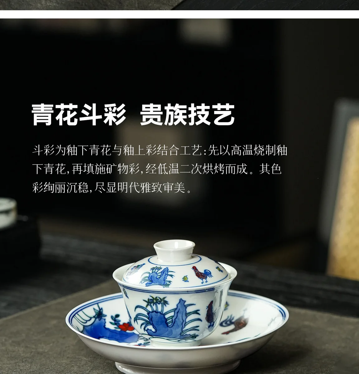 陶瓷茶盘家用茶托盘小型干泡台圆形壶承茶点盘储水式高档功夫茶具 详情图 17