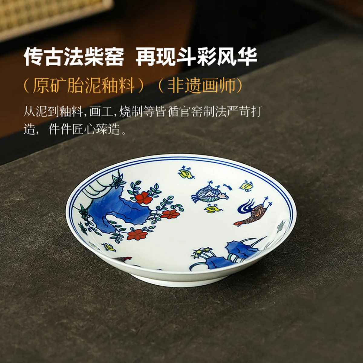陶瓷茶盘家用茶托盘小型干泡台圆形壶承茶点盘储水式高档功夫茶具 - 2
