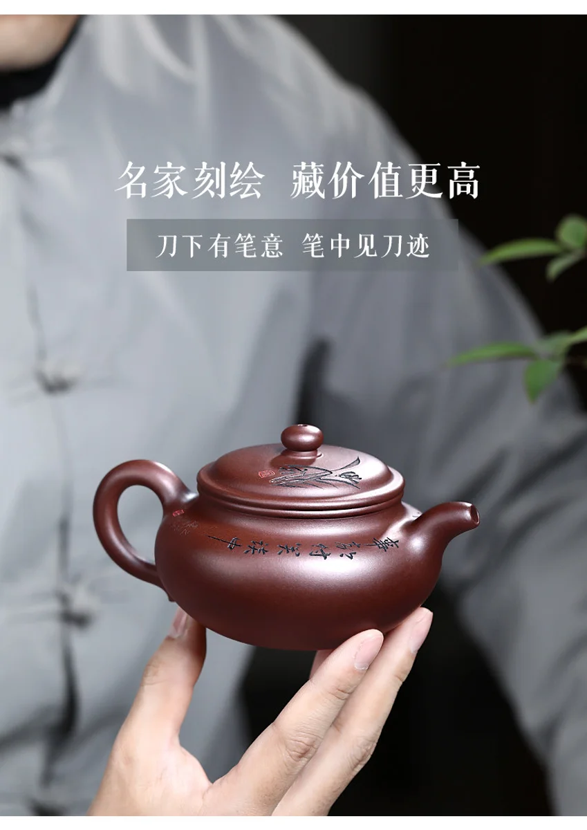 古悦堂  宜兴紫砂壶 纯手工泡茶壶功夫茶壶茶具套装 笑谈仿古壶 详情图 19