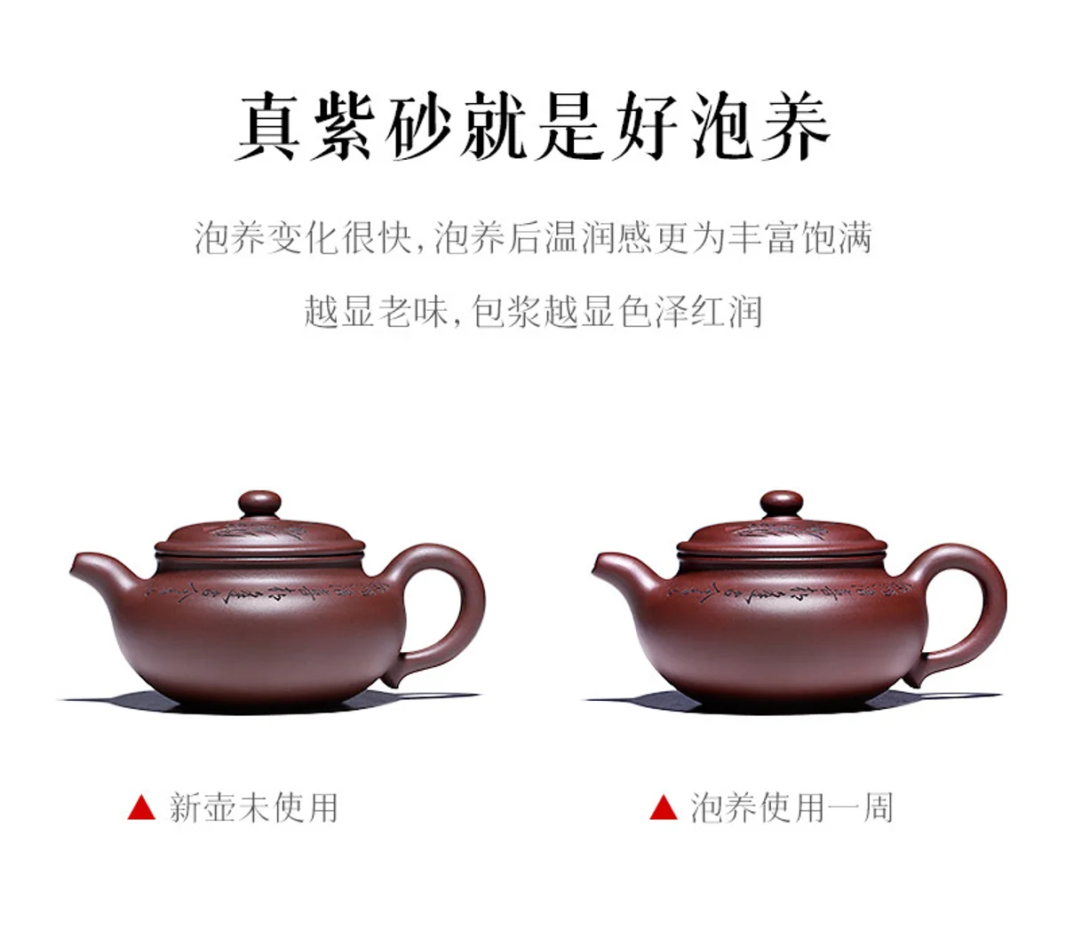 古悦堂  宜兴紫砂壶 纯手工泡茶壶功夫茶壶茶具套装 笑谈仿古壶 详情图 4