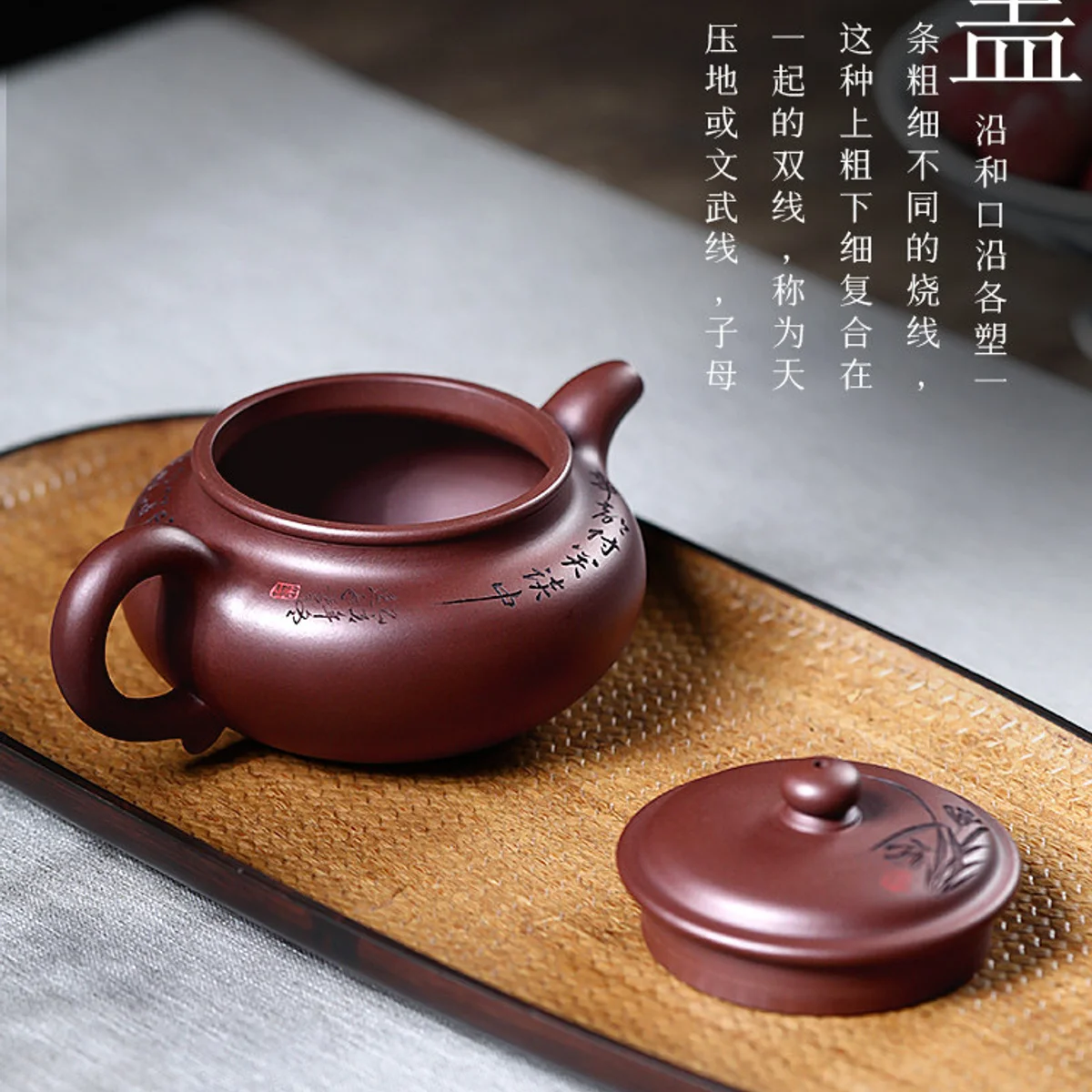 古悦堂  宜兴紫砂壶 纯手工泡茶壶功夫茶壶茶具套装 笑谈仿古壶 - 2
