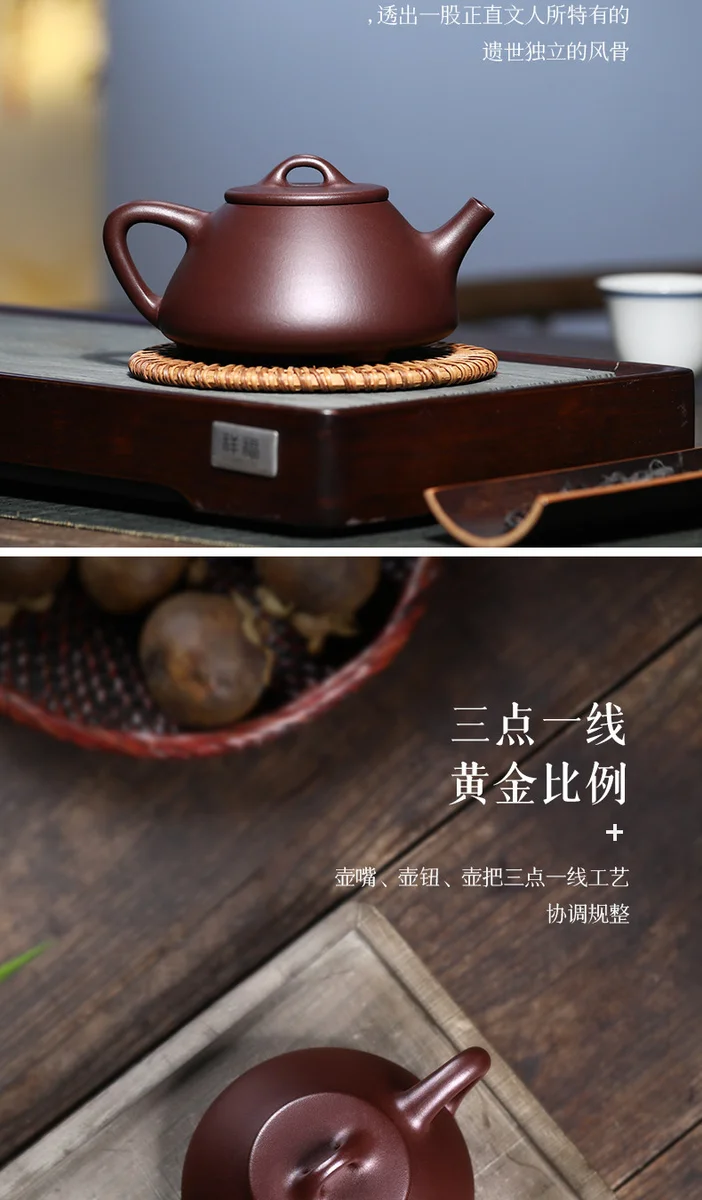 古悦堂 宜兴紫砂壶 纯手工家用功夫茶壶茶具套装 紫泥子冶石瓢壶 详情图 14