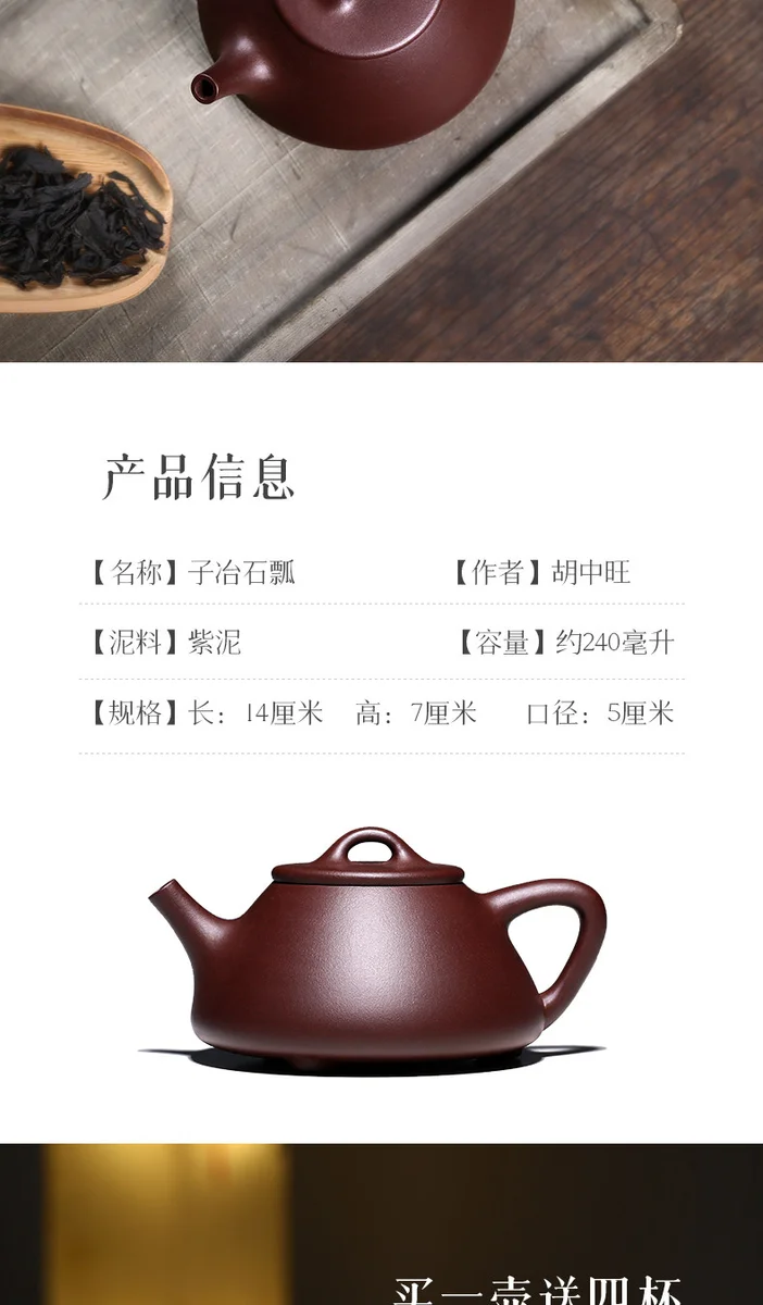 古悦堂 宜兴紫砂壶 纯手工家用功夫茶壶茶具套装 紫泥子冶石瓢壶 详情图 15