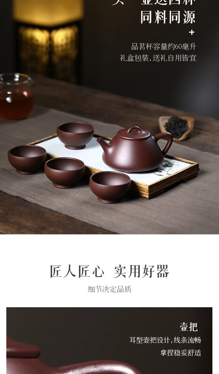 古悦堂 宜兴紫砂壶 纯手工家用功夫茶壶茶具套装 紫泥子冶石瓢壶 详情图 16