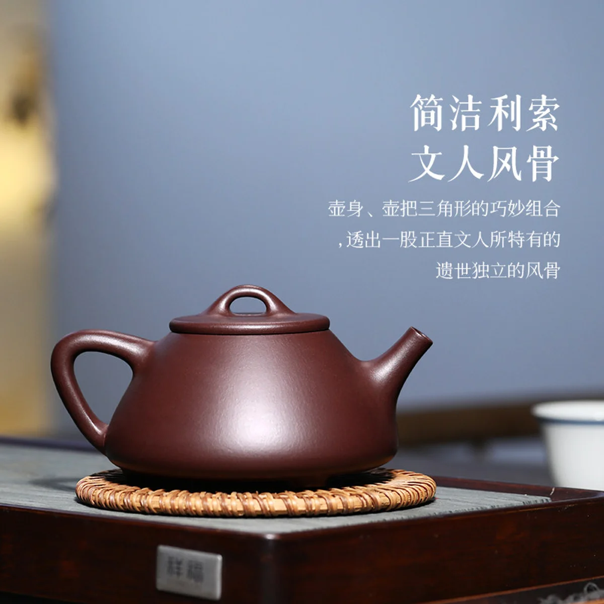 古悦堂 宜兴紫砂壶 纯手工家用功夫茶壶茶具套装 紫泥子冶石瓢壶 - 3