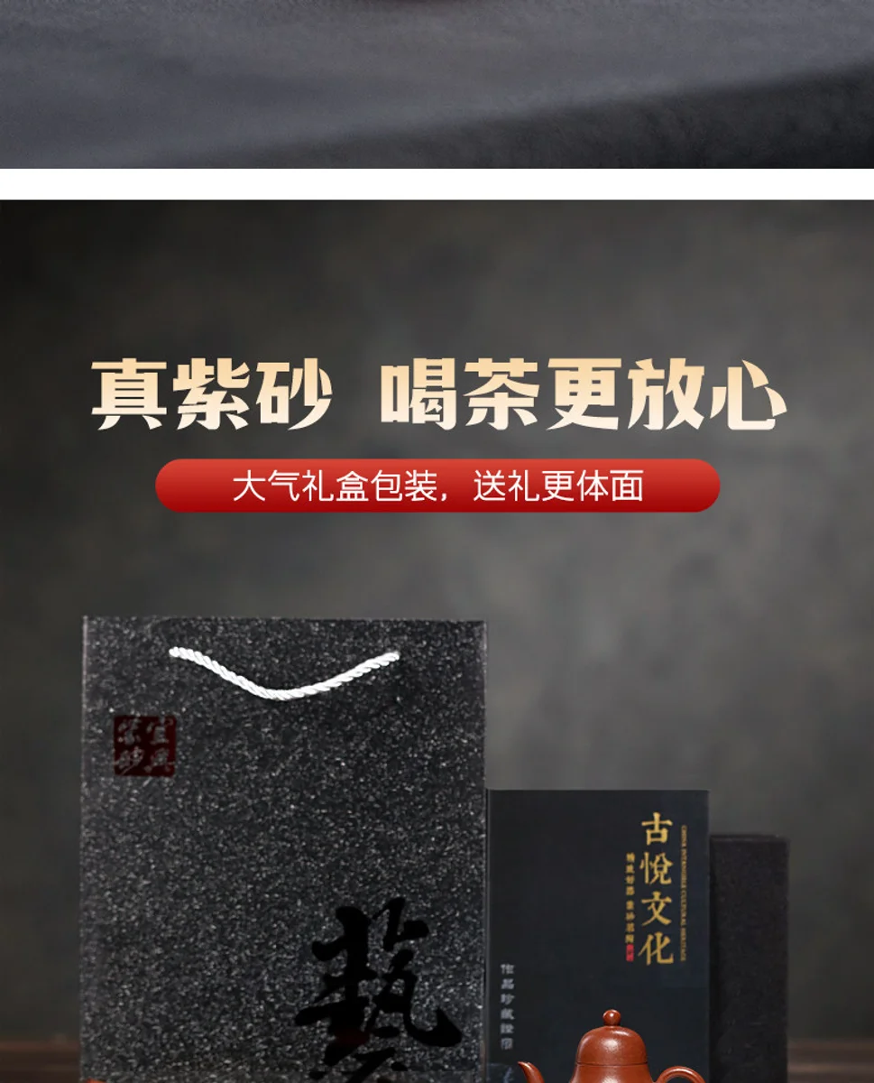 古悦堂 宜兴紫砂壶纯手工泡茶壶个人专用小壶功夫茶具 大红袍思亭 详情图 11