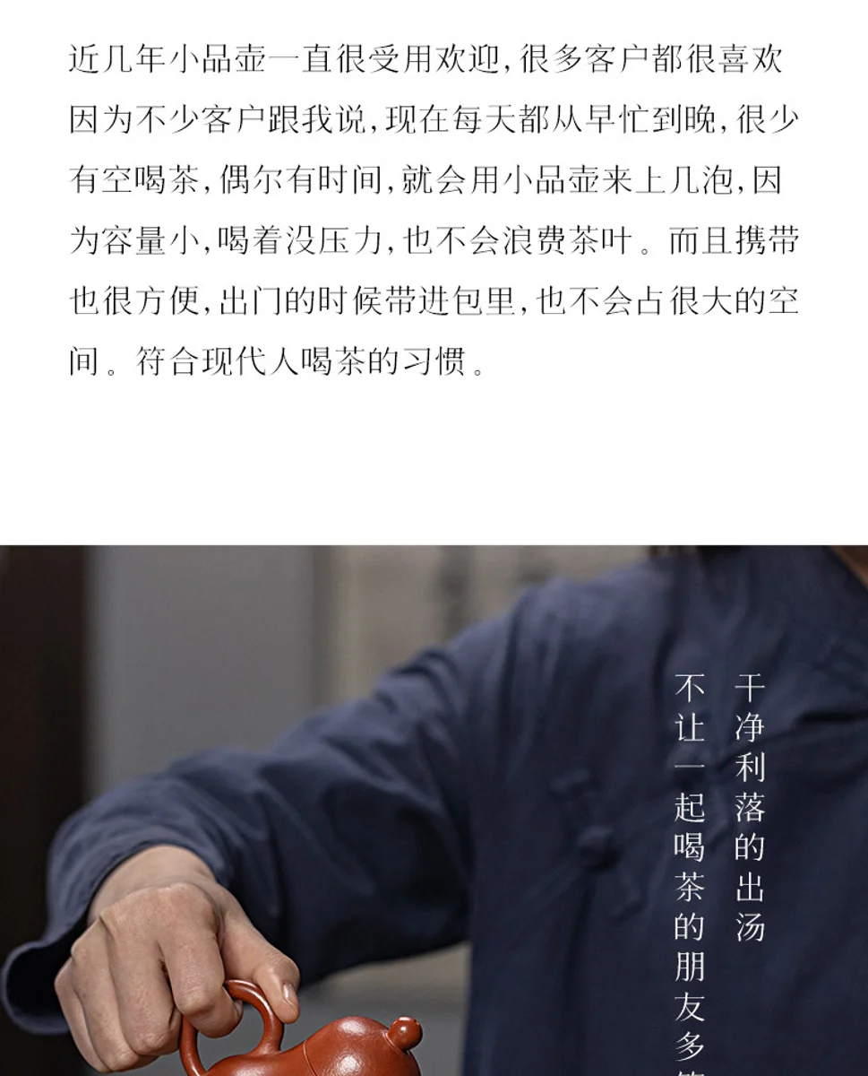 古悦堂 宜兴紫砂壶纯手工泡茶壶个人专用小壶功夫茶具 大红袍思亭 详情图 12
