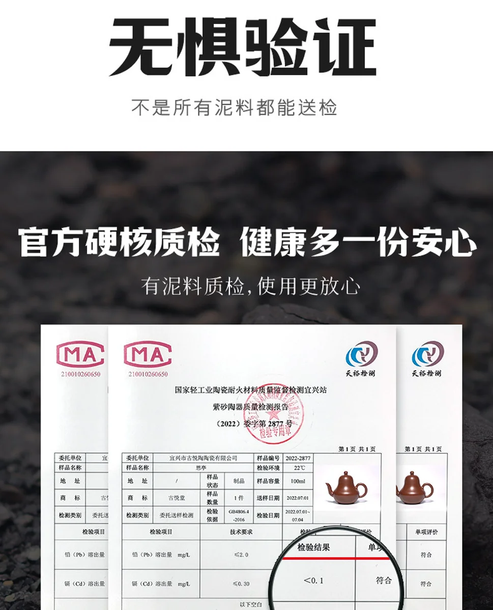 古悦堂 宜兴紫砂壶纯手工泡茶壶个人专用小壶功夫茶具 大红袍思亭 详情图 4