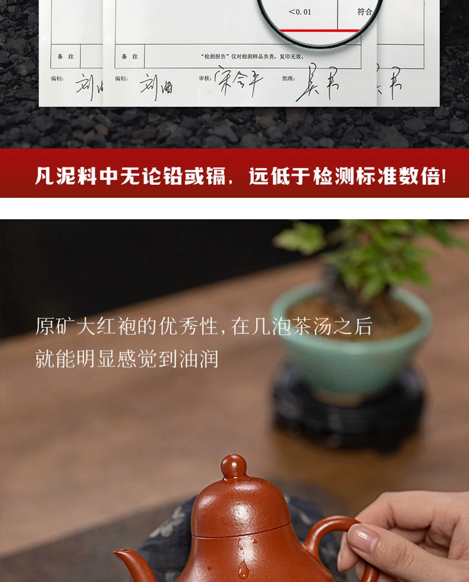 古悦堂 宜兴紫砂壶纯手工泡茶壶个人专用小壶功夫茶具 大红袍思亭 详情图 5