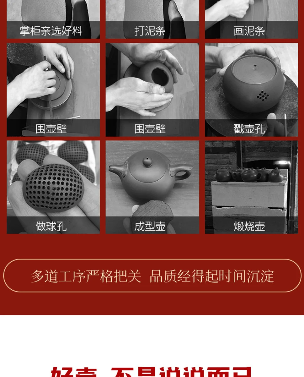 古悦堂 宜兴紫砂壶纯手工泡茶壶个人专用小壶功夫茶具 大红袍思亭 详情图 7