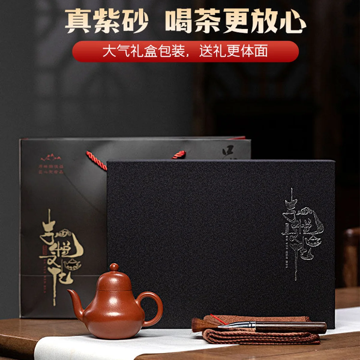 古悦堂 宜兴紫砂壶纯手工泡茶壶个人专用小壶功夫茶具 大红袍思亭 - 3