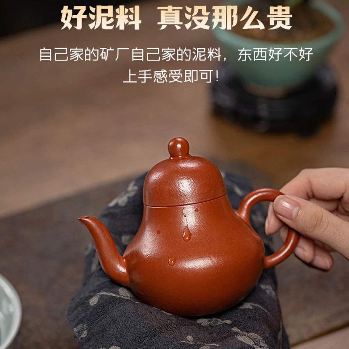 古悦堂 宜兴紫砂壶纯手工泡茶壶个人专用小壶功夫茶具 大红袍思亭 - 5