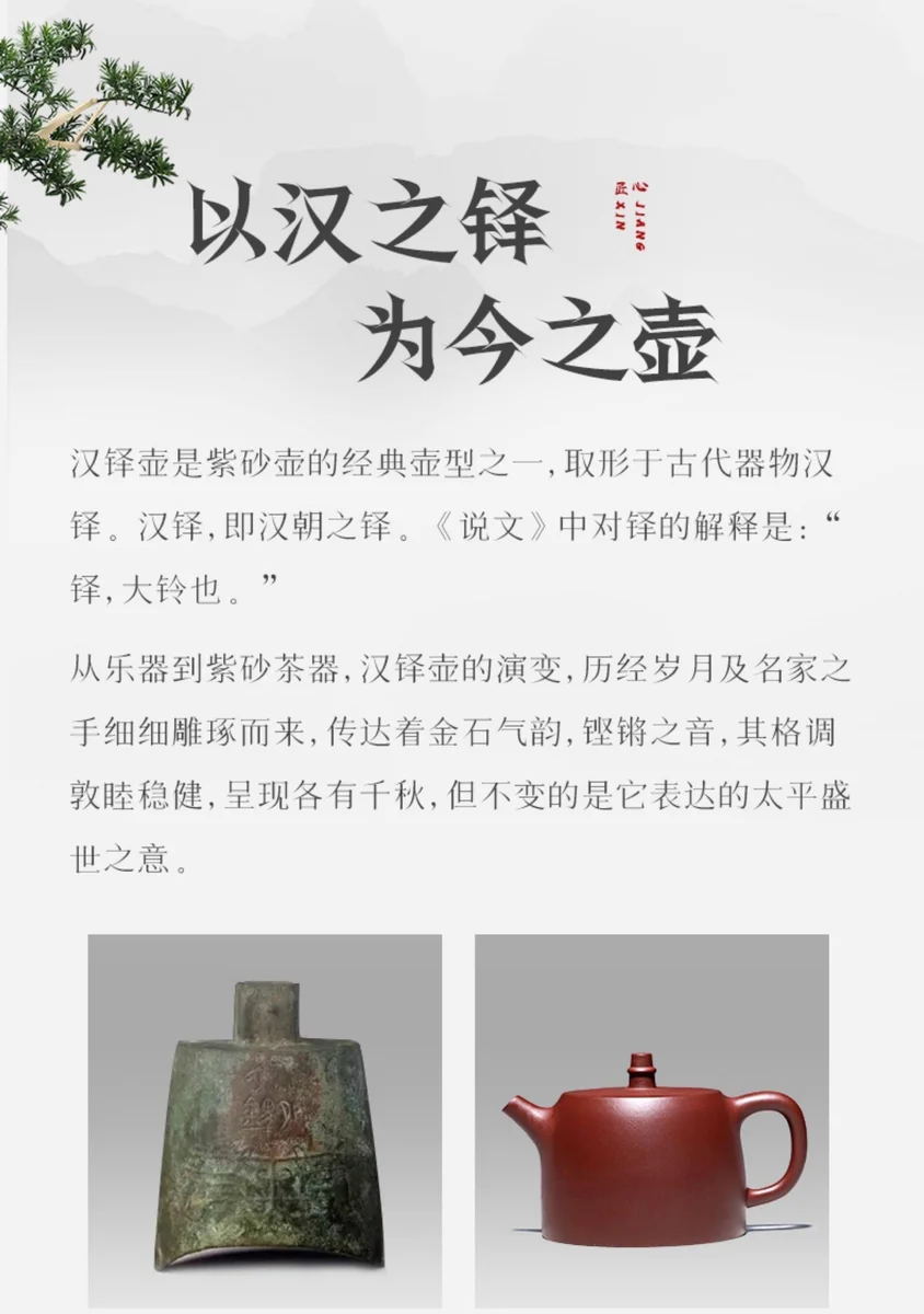 古悦堂宜兴名家紫砂壶纯全手工茶壶家用功夫茶具原矿底槽清汉铎壶 详情图 17