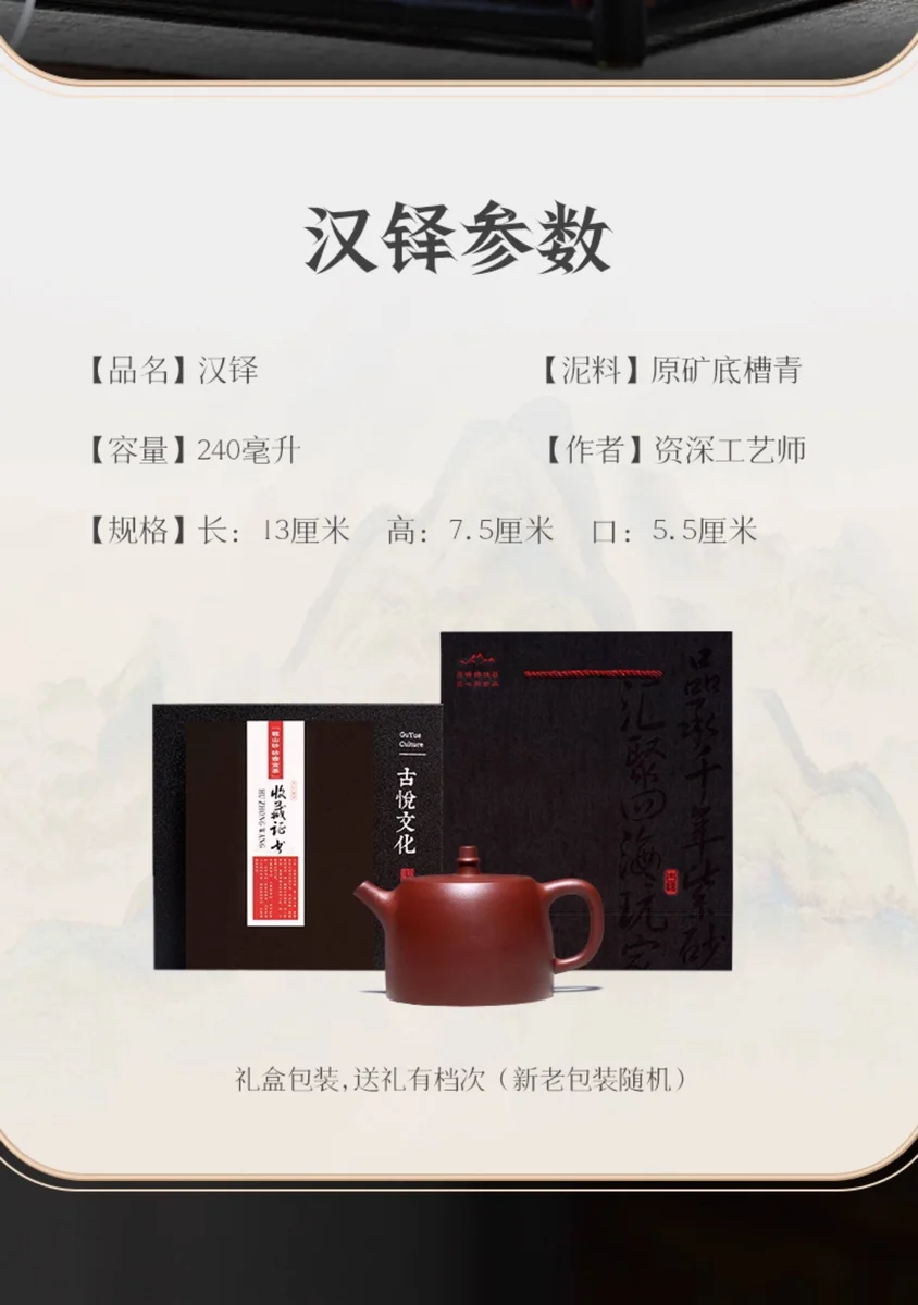 古悦堂宜兴名家紫砂壶纯全手工茶壶家用功夫茶具原矿底槽清汉铎壶 详情图 19