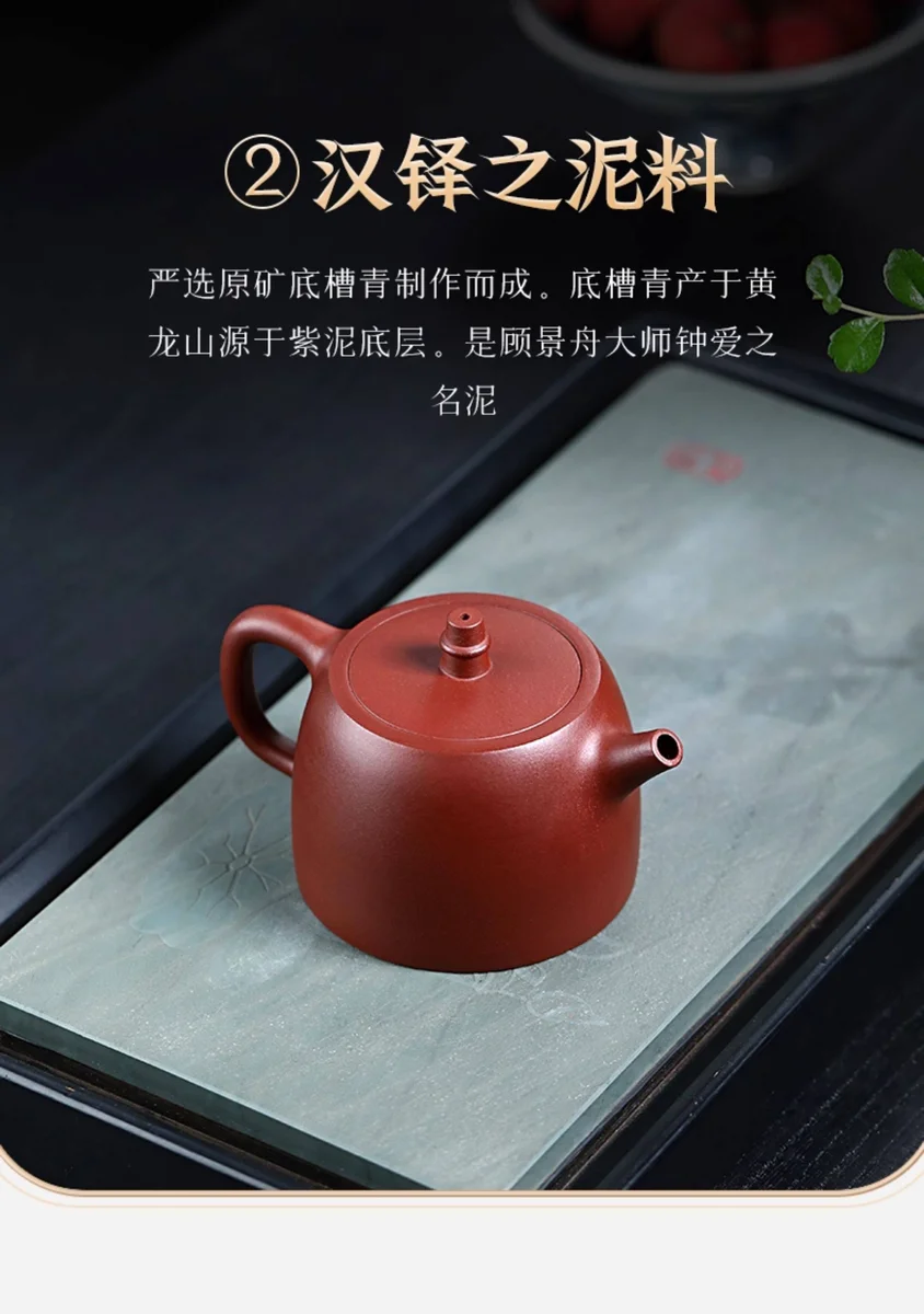 古悦堂宜兴名家紫砂壶纯全手工茶壶家用功夫茶具原矿底槽清汉铎壶 详情图 22