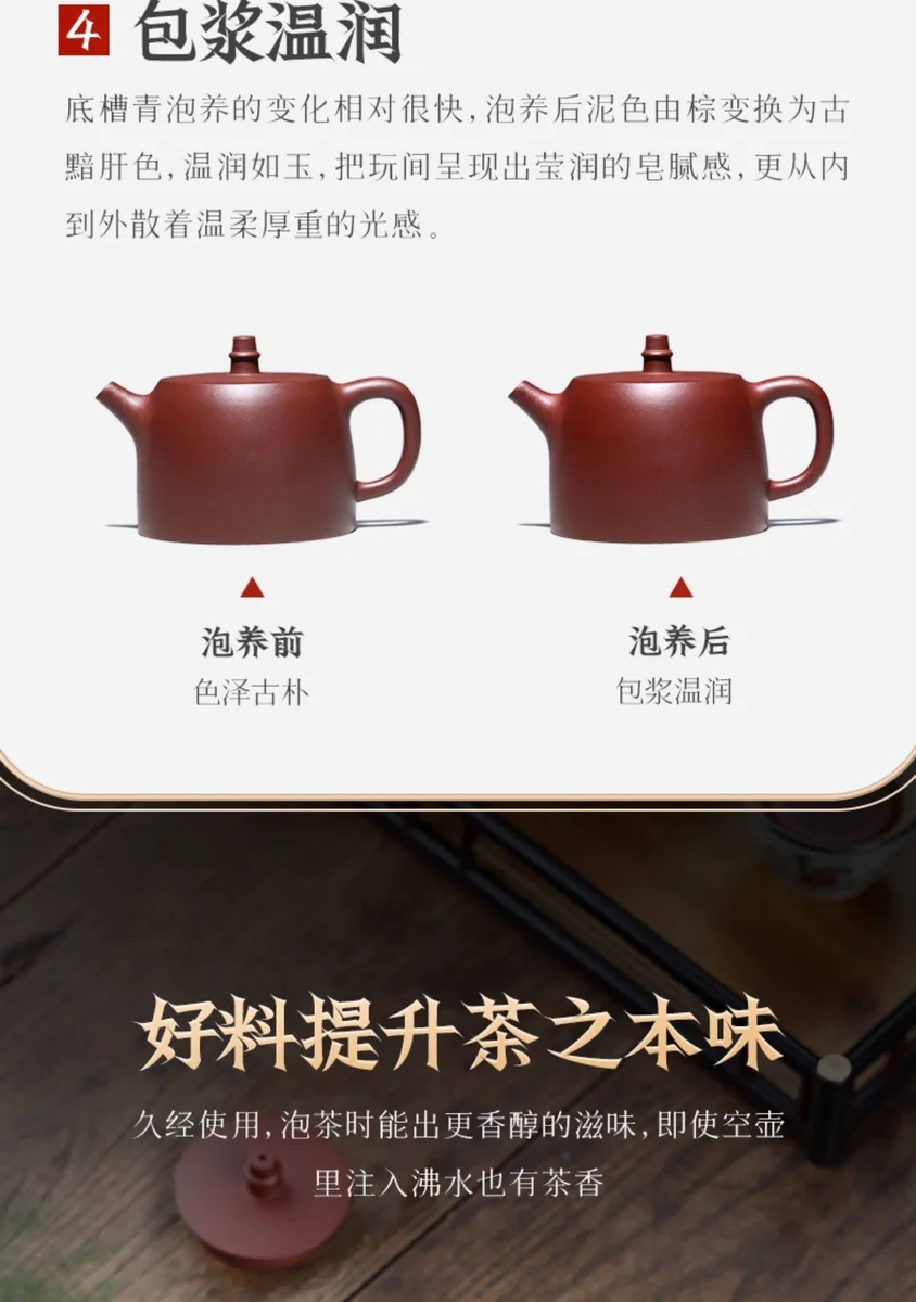 古悦堂宜兴名家紫砂壶纯全手工茶壶家用功夫茶具原矿底槽清汉铎壶 详情图 3