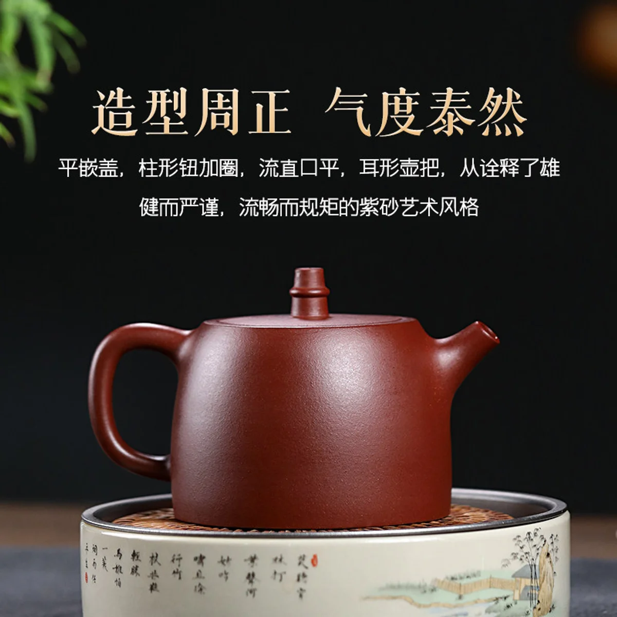 古悦堂宜兴名家紫砂壶纯全手工茶壶家用功夫茶具原矿底槽清汉铎壶 - 3