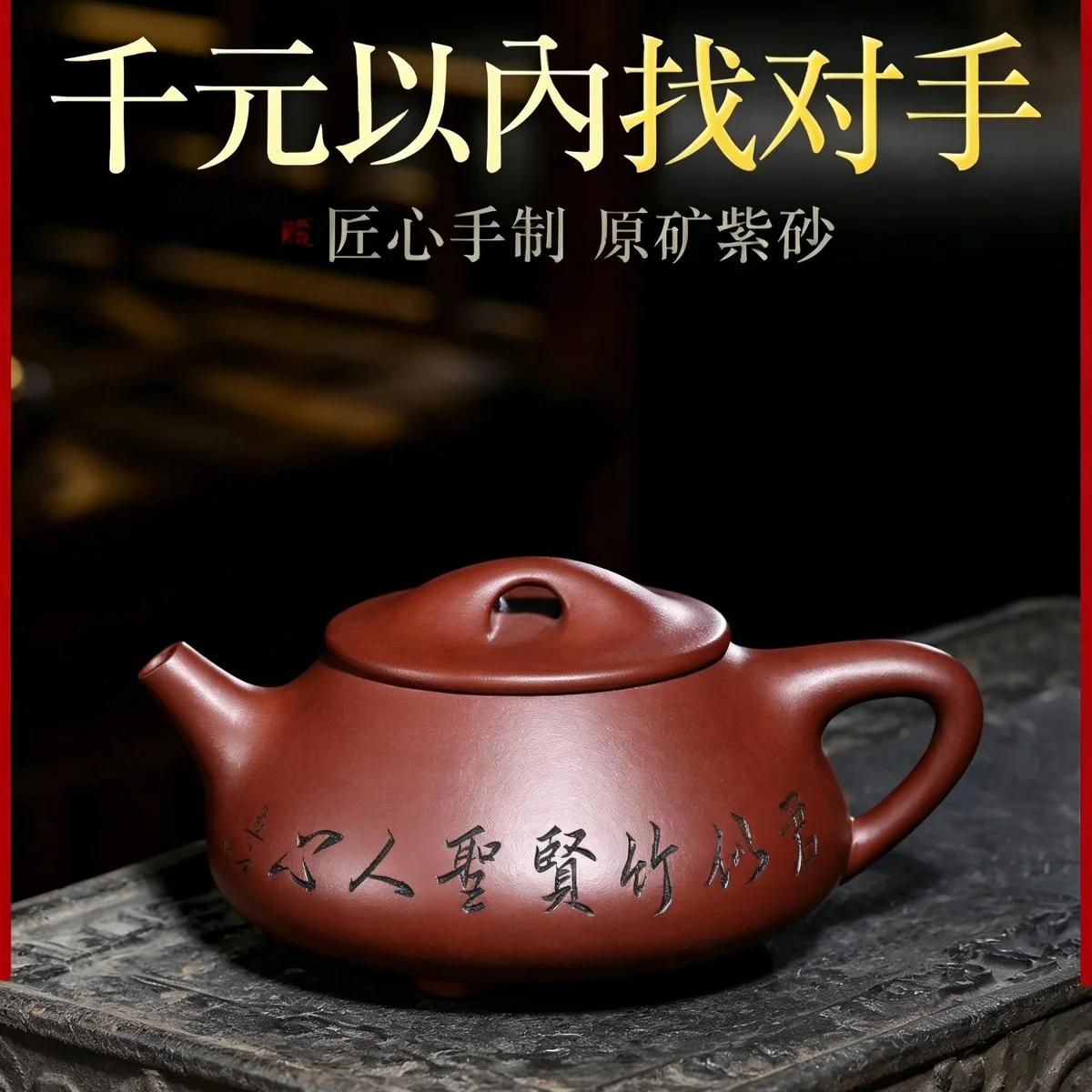古悦堂宜兴紫砂壶名家纯全手工茶壶茶具套装原矿底槽青君子石瓢壶 - 2