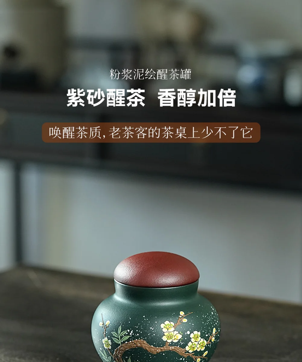古悦堂紫砂普洱茶叶罐茶叶专用储存罐高档茶具便携手工泥绘醒茶罐 详情图 11
