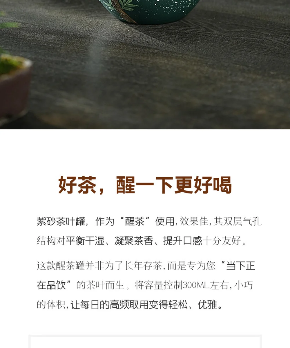 古悦堂紫砂普洱茶叶罐茶叶专用储存罐高档茶具便携手工泥绘醒茶罐 详情图 14