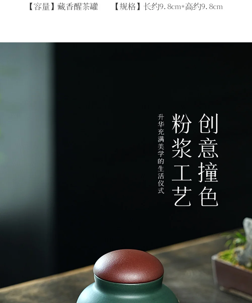 古悦堂紫砂普洱茶叶罐茶叶专用储存罐高档茶具便携手工泥绘醒茶罐 详情图 16