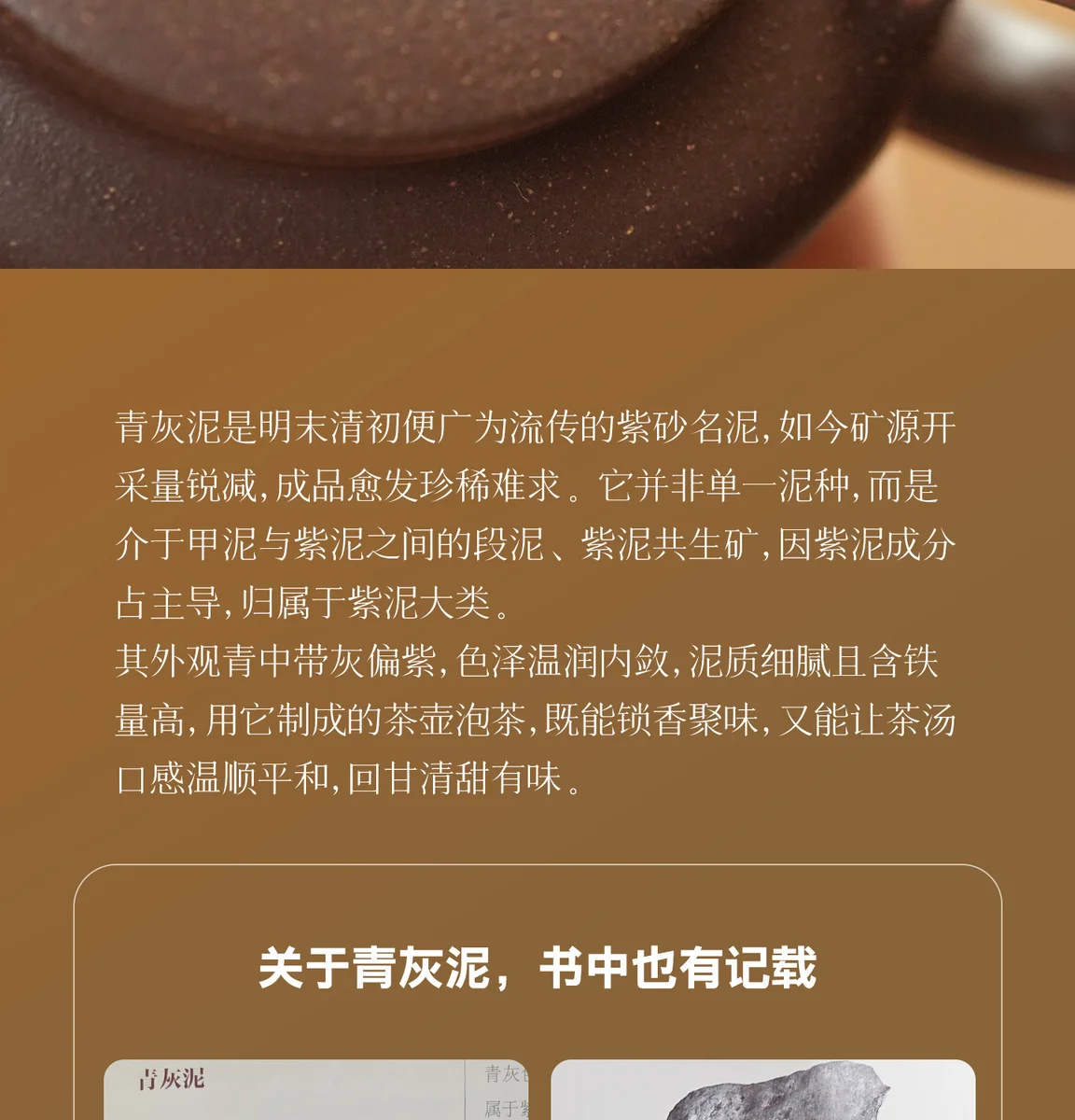 宜兴纯手工茶壶家用紫砂壶正品茶具个人专用小壶送朋友老人生日礼 详情图 1