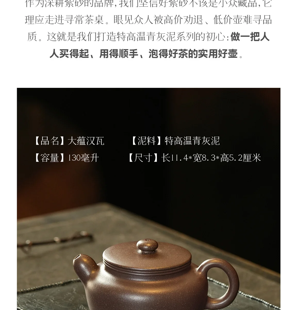 宜兴纯手工茶壶家用紫砂壶正品茶具个人专用小壶送朋友老人生日礼 详情图 19