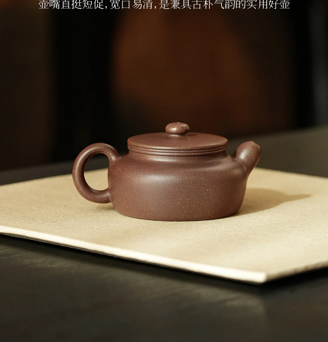 宜兴纯手工茶壶家用紫砂壶正品茶具个人专用小壶送朋友老人生日礼 详情图 21